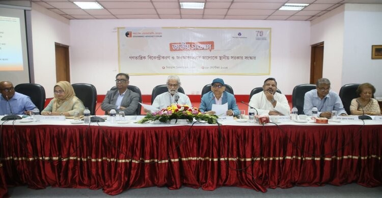 সকল পর্যায়ে নির্বাচন ব্যবস্থাকে কার্যকর করতে হবে: স্থানীয় সরকর উপদেষ্টা